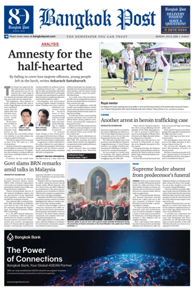 Cover of Bangkok Post