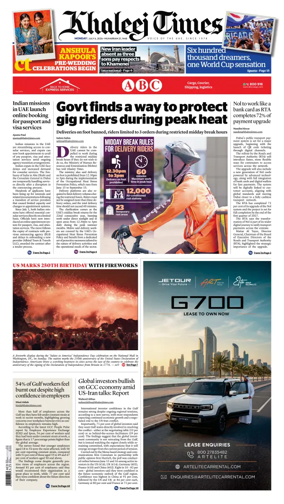 Cover of Khaleej Times