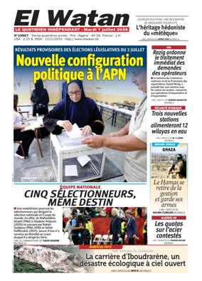Cover of El Watan (Algeria)