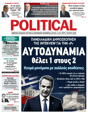 Cover of Political