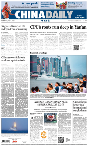 Cover of China Daily (Hong Kong)