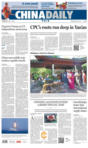 Cover of China Daily