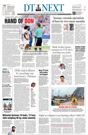 Cover of DT Next