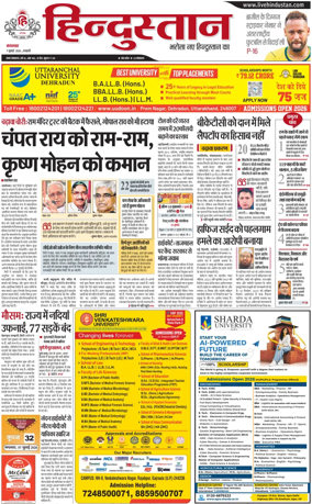 Cover of HH Haldwani
