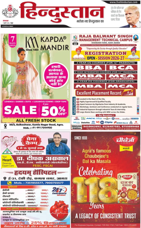 Cover of HH Mathura