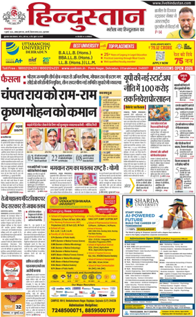 Cover of HH Moradabad