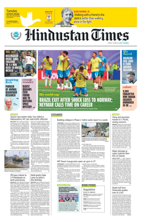 Cover of Hindustan Times (Chandigarh) - School