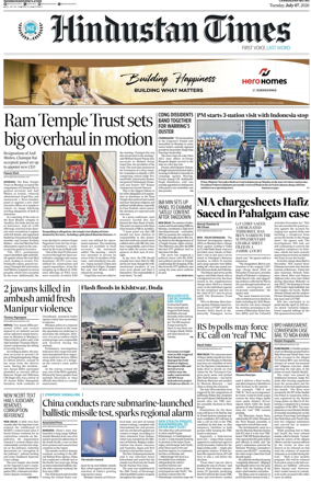 Cover of Hindustan Times (Chandigarh)