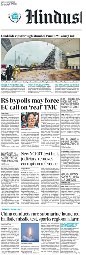 Cover of Hindustan Times (Delhi)