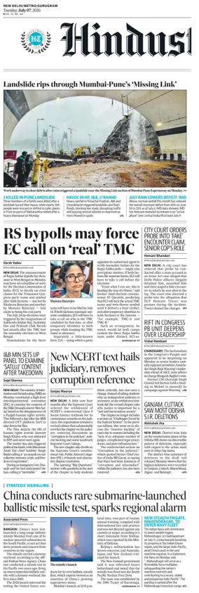 Cover of Hindustan Times (Gurgaon)