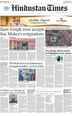 Cover of Hindustan Times (Jammu)