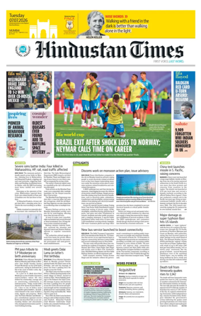 Cover of Hindustan Times (Mumbai) - School