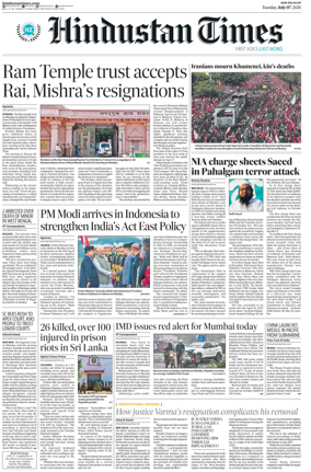 Cover of Hindustan Times (West UP)