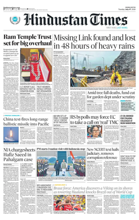 Cover of HT Navi Mumbai