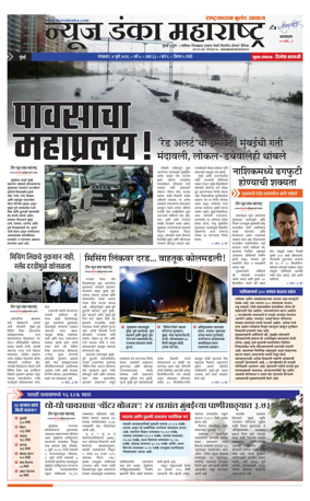Cover of News Danka