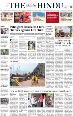 Cover of The Hindu - International