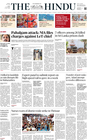 Cover of The Hindu (Kochi)