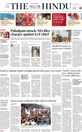 Cover of The Hindu (Kozhikode)