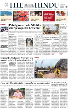 Cover of The Hindu (Mumbai)