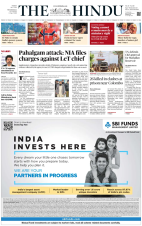 Cover of The Hindu (Tiruchirapalli)