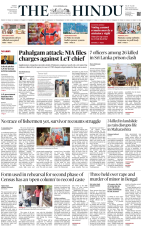 Cover of The Hindu (Visakhapatnam)