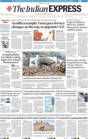 Cover of The Indian Express