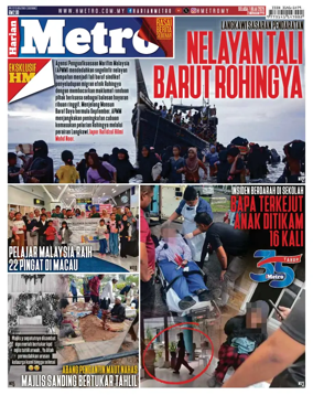 Cover of Harian Metro