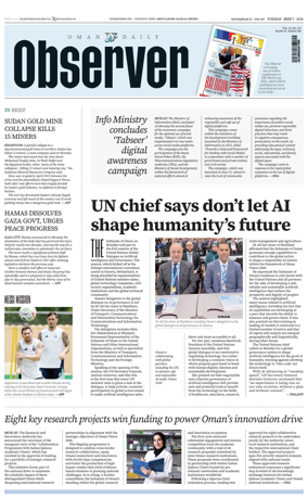 Cover of Oman Daily Observer