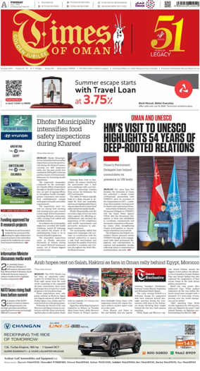 Cover of Times of Oman