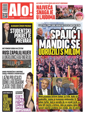 Cover of Alo!