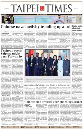 Cover of Taipei Times