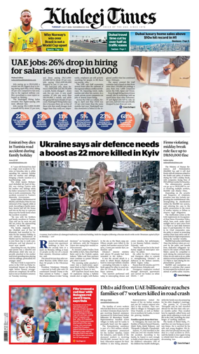 Cover of Khaleej Times