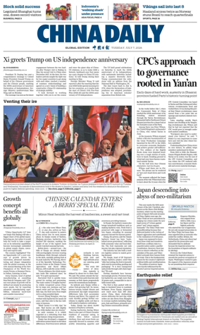 Cover of China Daily Global Edition (USA)