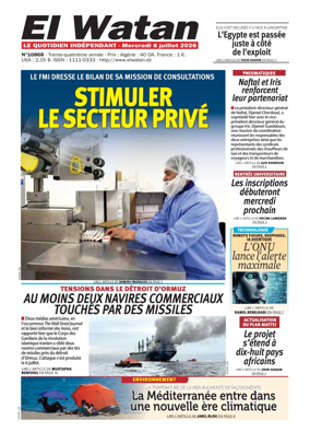 Cover of El Watan (Algeria)