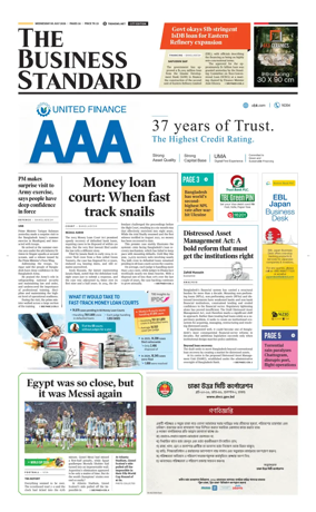 Cover of The Business Standard