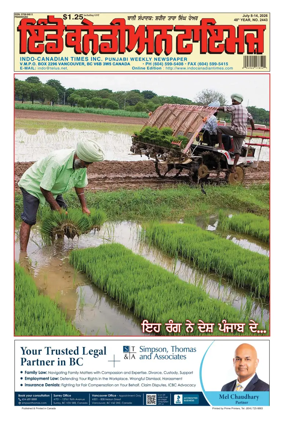 Cover of Indo-Canadian Times
