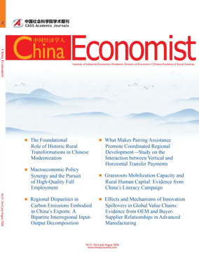 Cover of China Economist