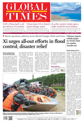 Cover of Global Times