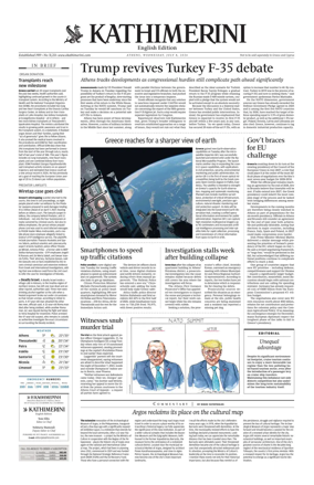 Cover of Kathimerini English