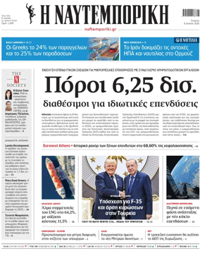 Cover of Naftemporiki