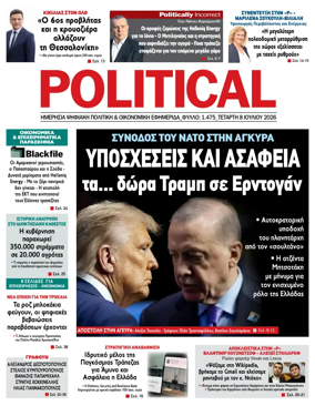 Cover of Political