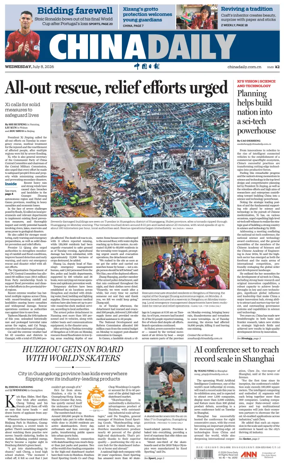 Cover of China Daily