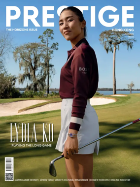 Cover of Prestige Hong Kong