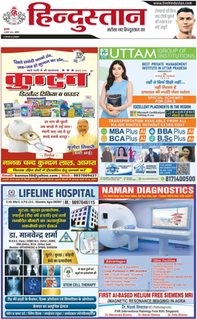 Cover of HH Agra