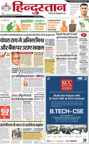 Cover of HH Aligarh