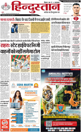 Cover of HH Gaya