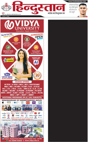 Cover of HH Meerut