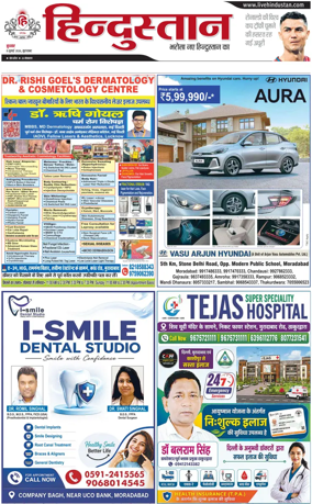 Cover of HH Moradabad