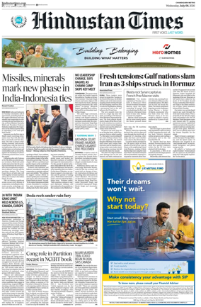 Cover of Hindustan Times (Amritsar)