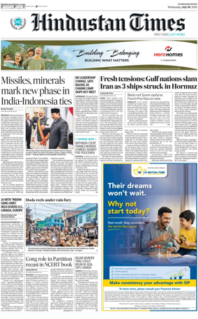Cover of Hindustan Times (Bathinda)